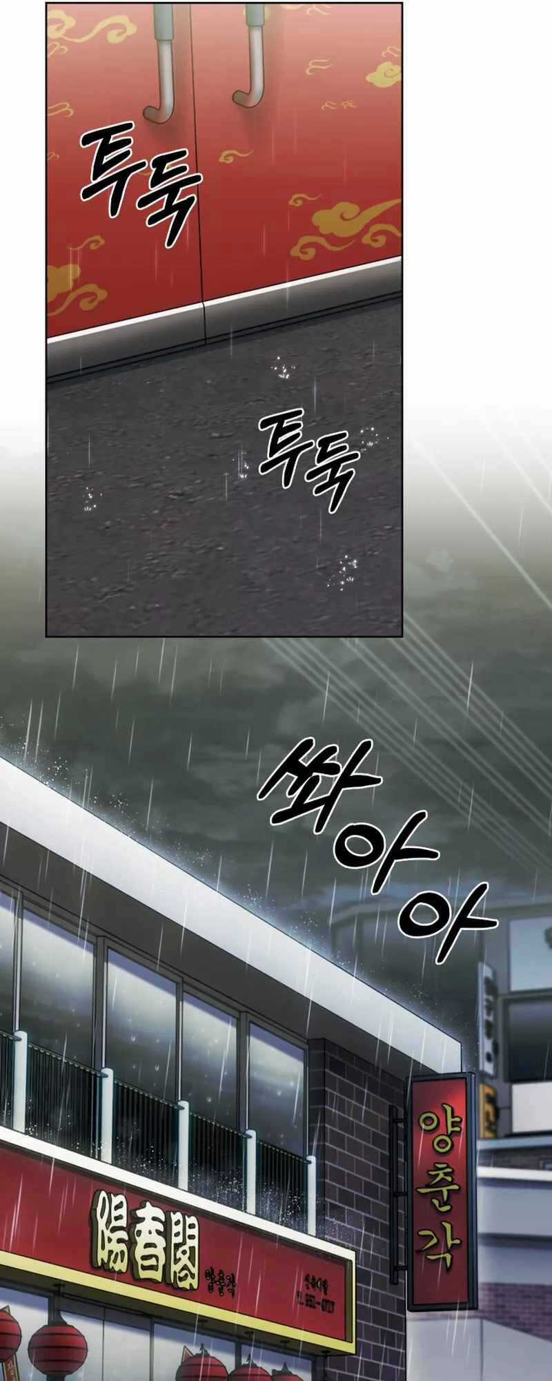 Shipper Đến Từ Murim - Chapter 9 - Trang 20