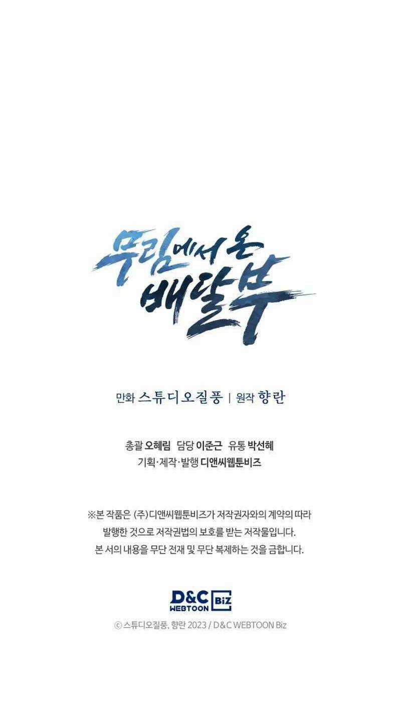 Shipper Đến Từ Murim - Chapter 9 - Trang 67