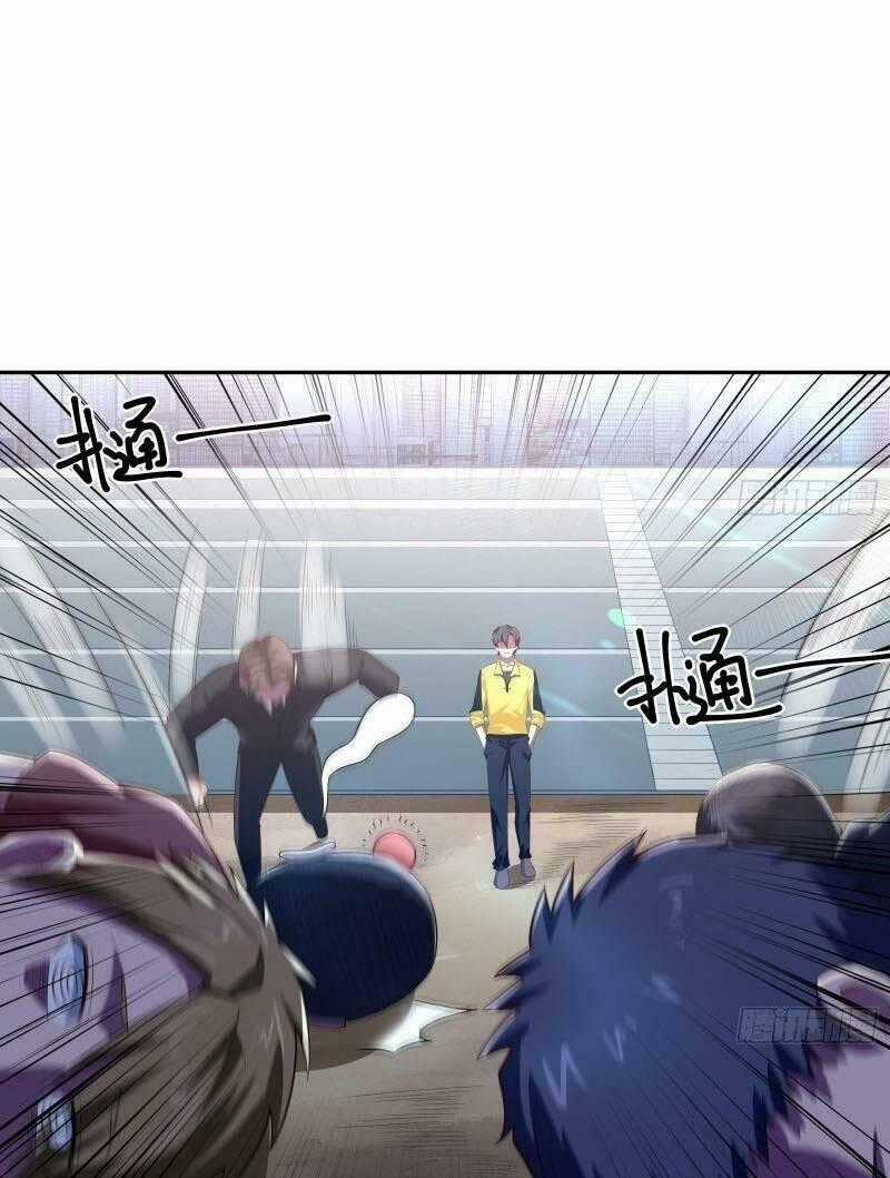 Shipper Thần Cấp - Chapter 47 - Trang 1