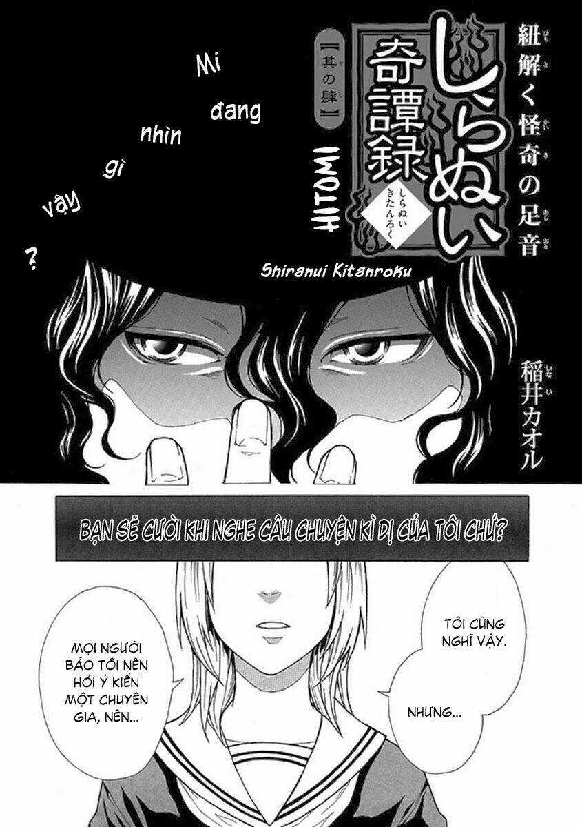 Shiranui Kitanroku - Chapter 4 - Trang 1