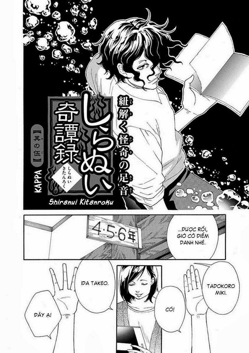 Shiranui Kitanroku - Chapter 5 - Trang 2