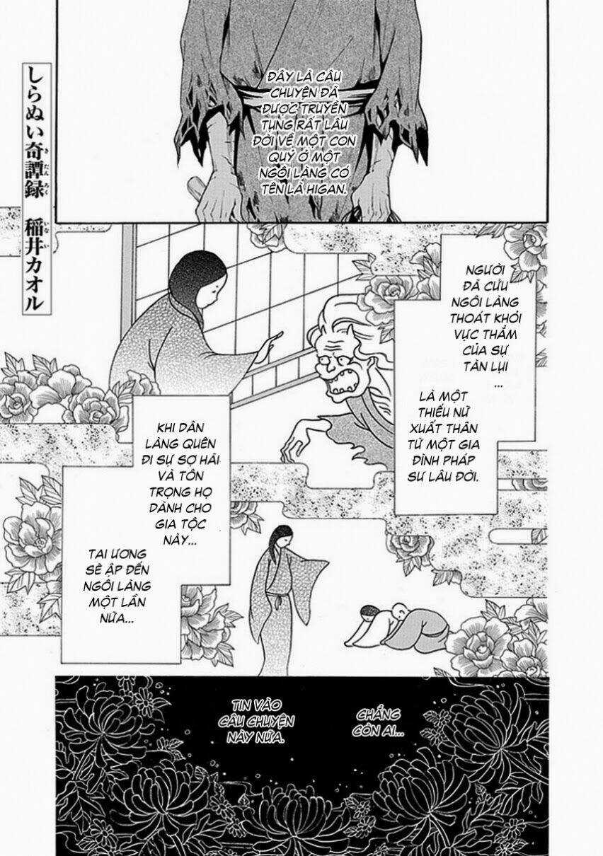 Shiranui Kitanroku - Chapter 6 - Trang 1