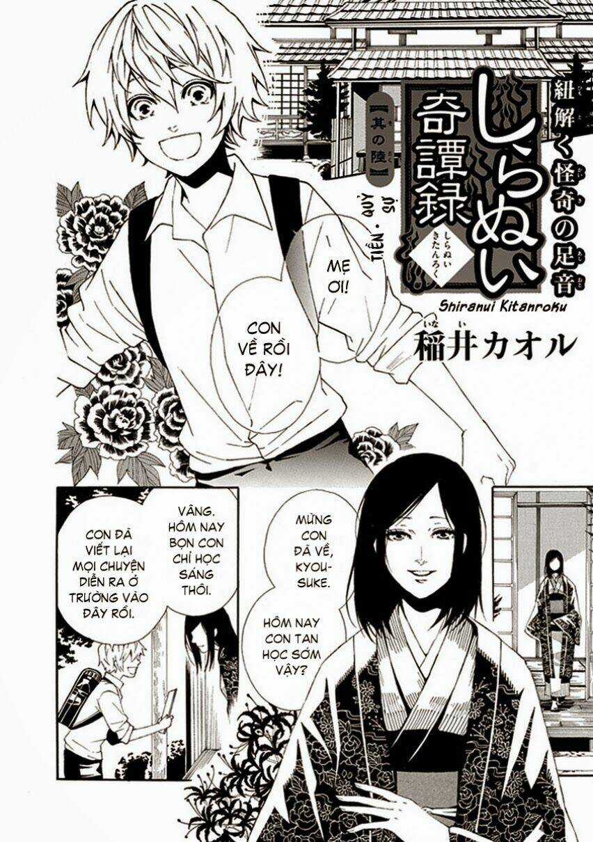 Shiranui Kitanroku - Chapter 6 - Trang 2
