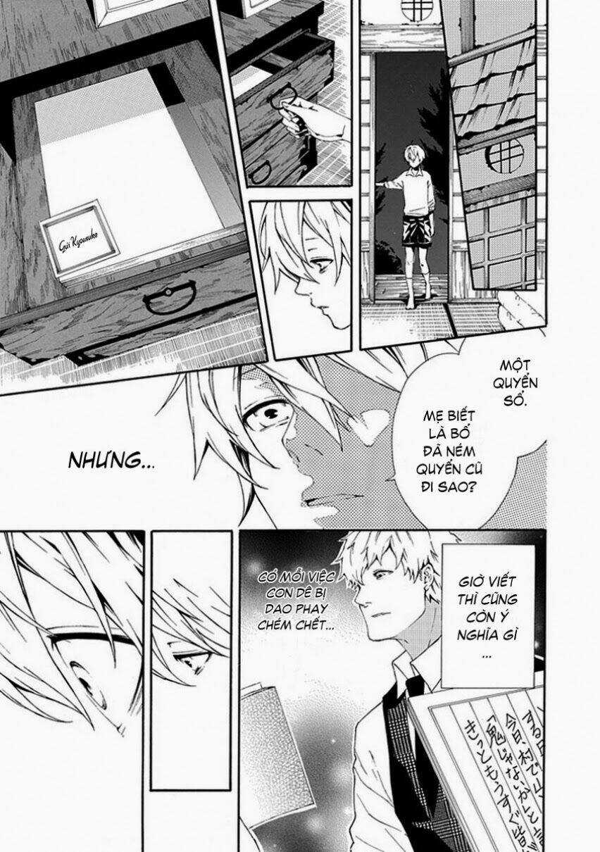 Shiranui Kitanroku - Chapter 7 - Trang 7