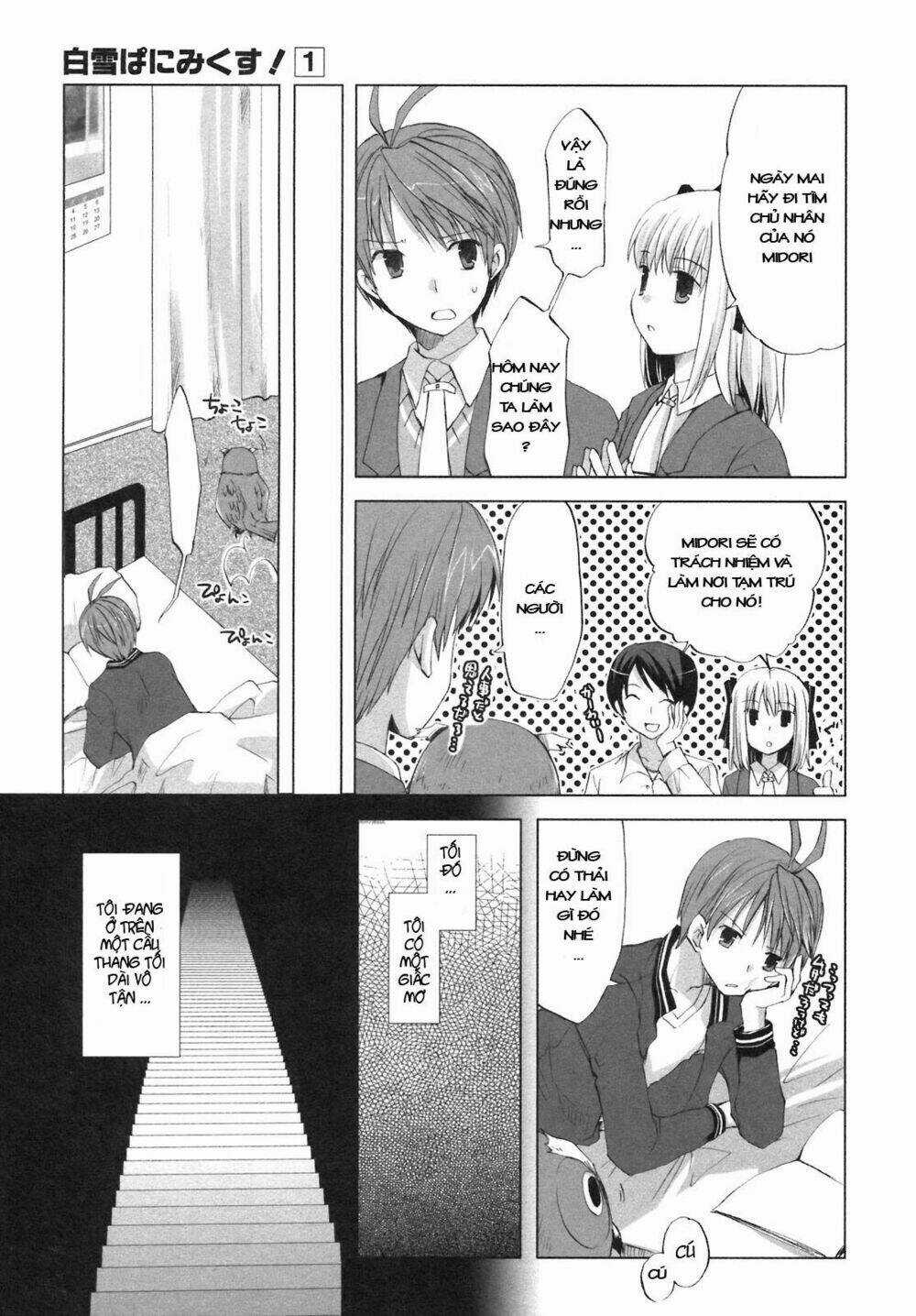 Shirayuki Panimix - Chapter 1 - Trang 12