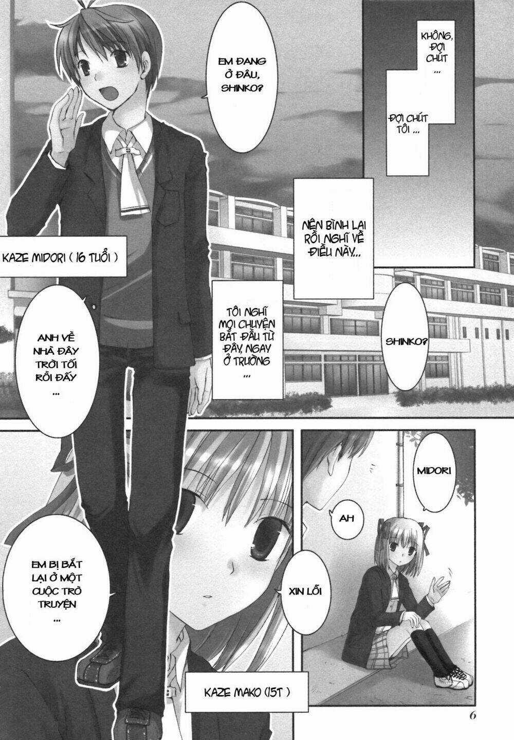 Shirayuki Panimix - Chapter 1 - Trang 7