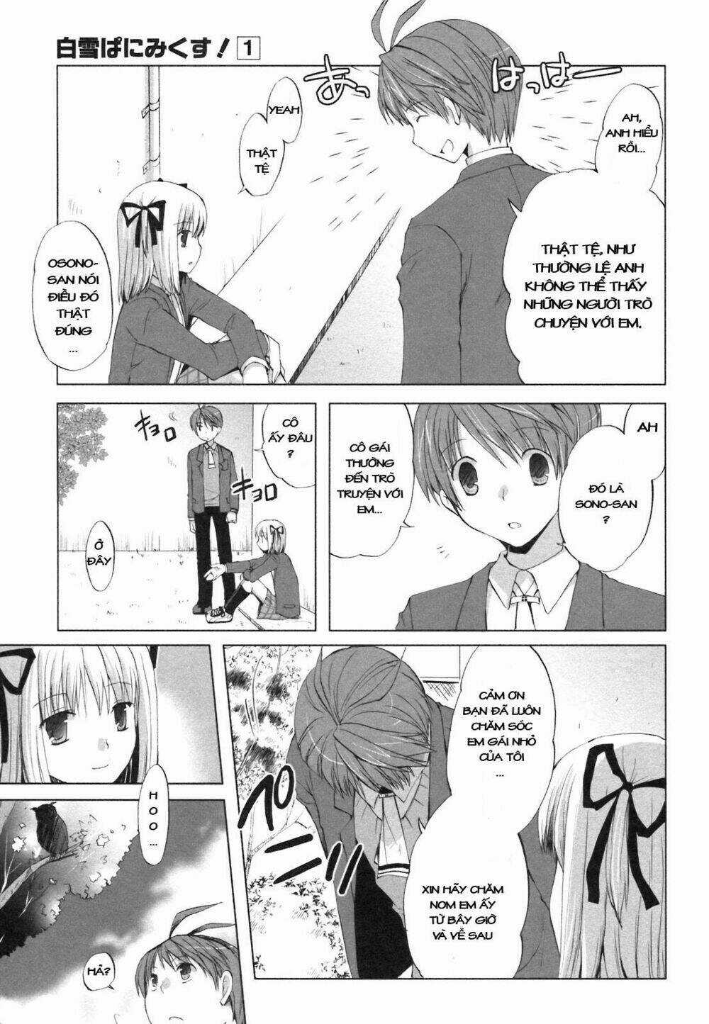 Shirayuki Panimix - Chapter 1 - Trang 8