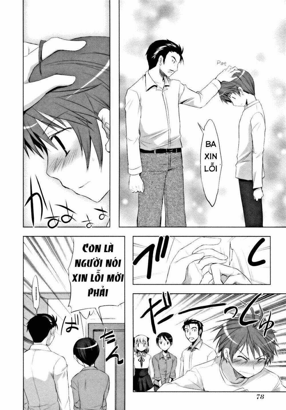 Shirayuki Panimix - Chapter 9 - Trang 26