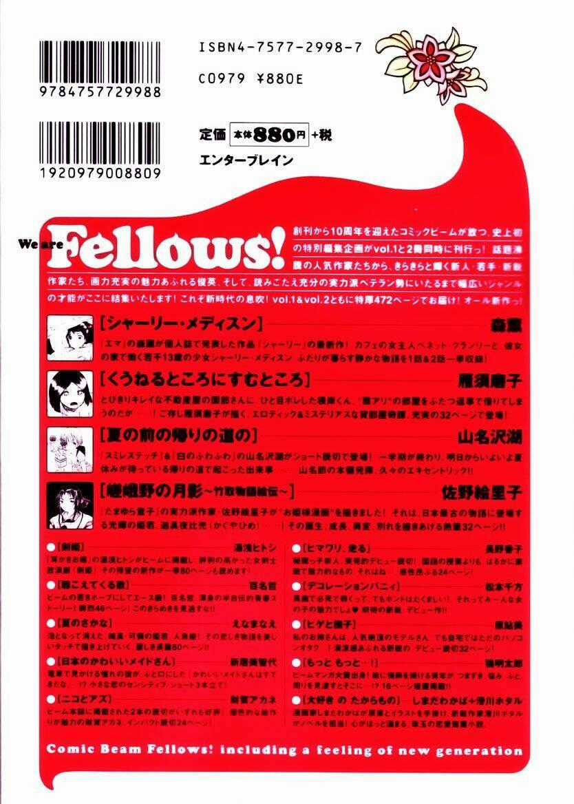 Shirley Madison - Chapter 2 - Trang 19