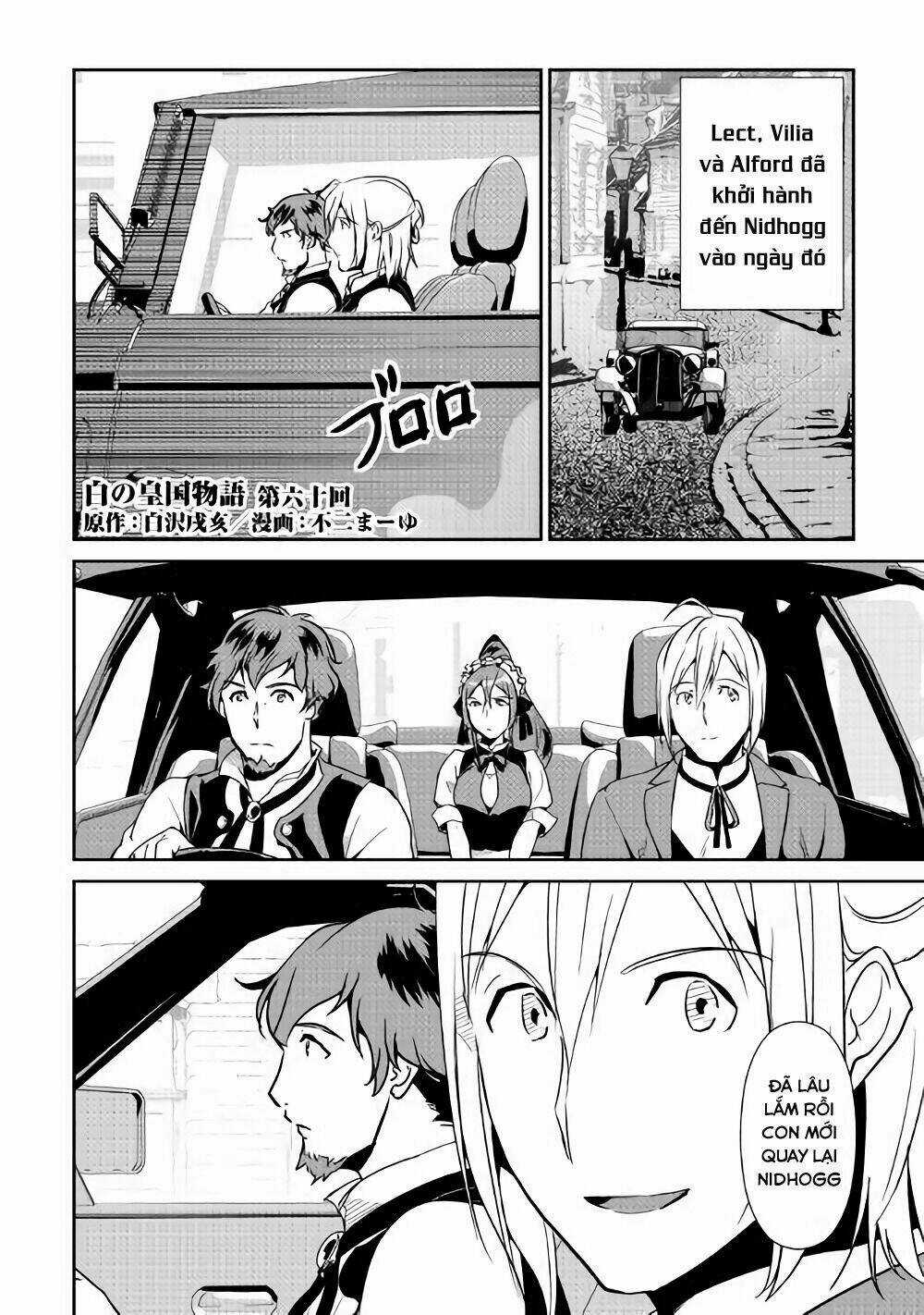 Shiro No Koukoku Monogatari - Chapter 60 - Trang 4