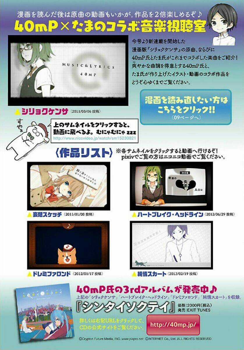 Shiryoku Kensa - Chapter 1 - Trang 34