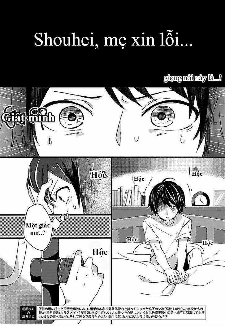 Shiryoku Kensa - Chapter 3 - Trang 3