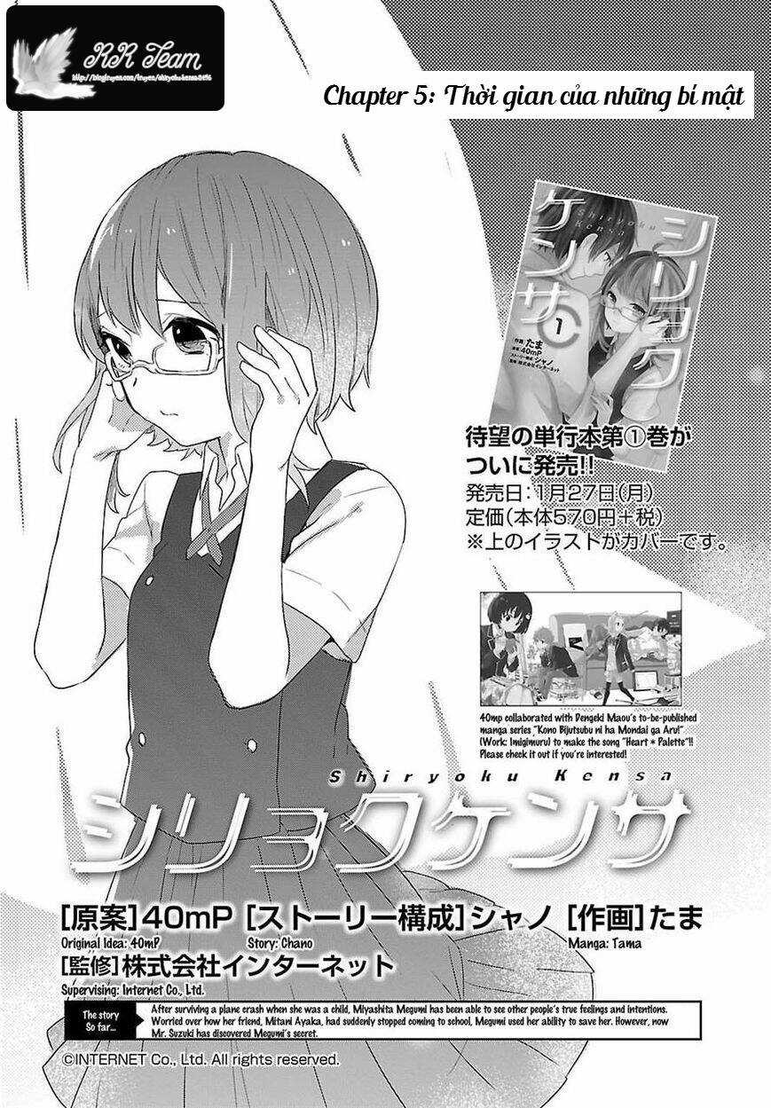 Shiryoku Kensa - Chapter 5 - Trang 2