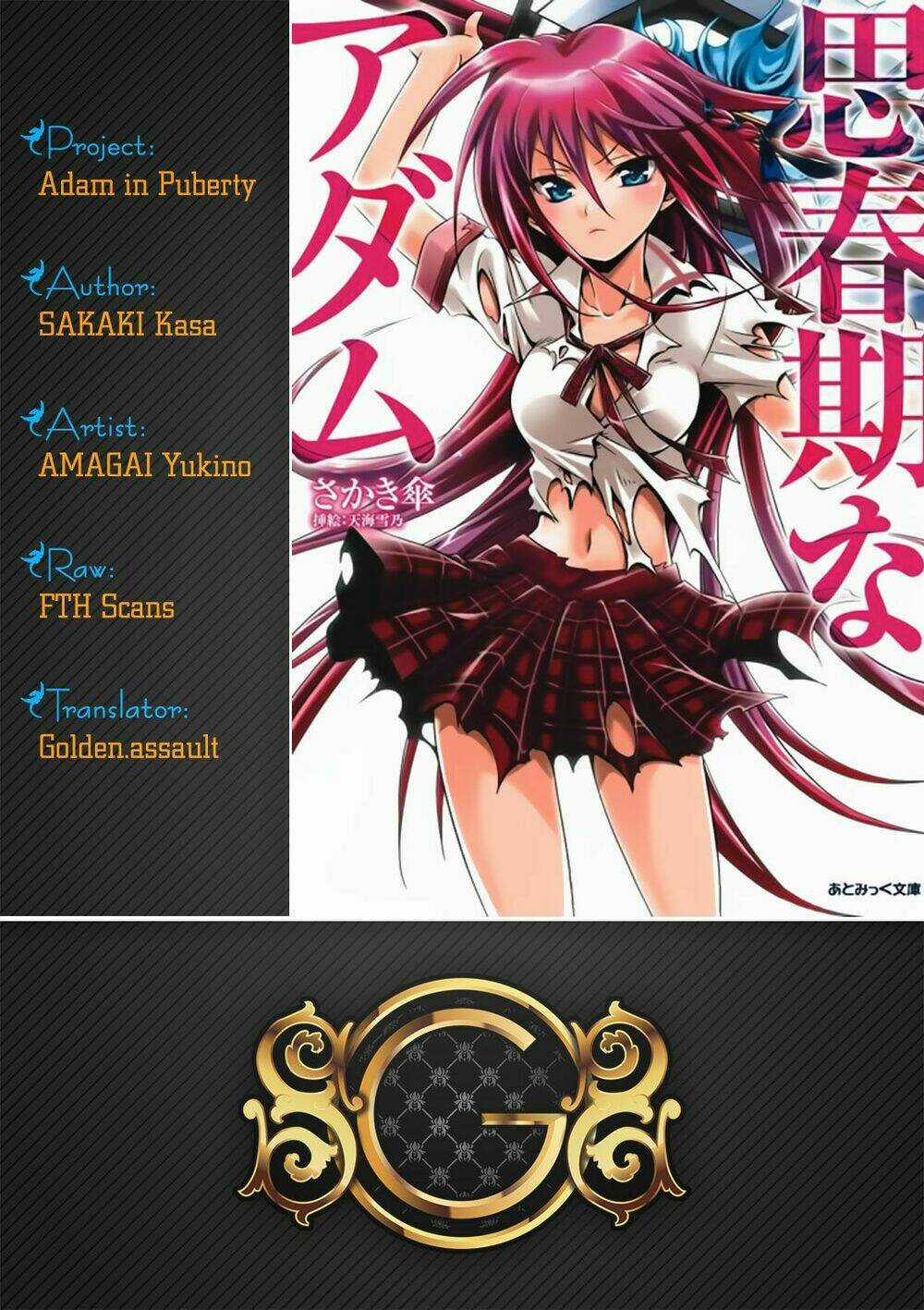 Shishunki Na Adamu - Chapter 2 - Trang 1