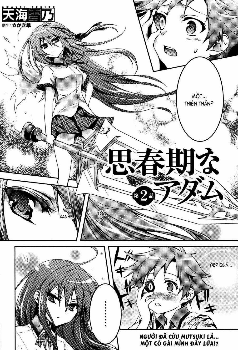 Shishunki Na Adamu - Chapter 2 - Trang 2