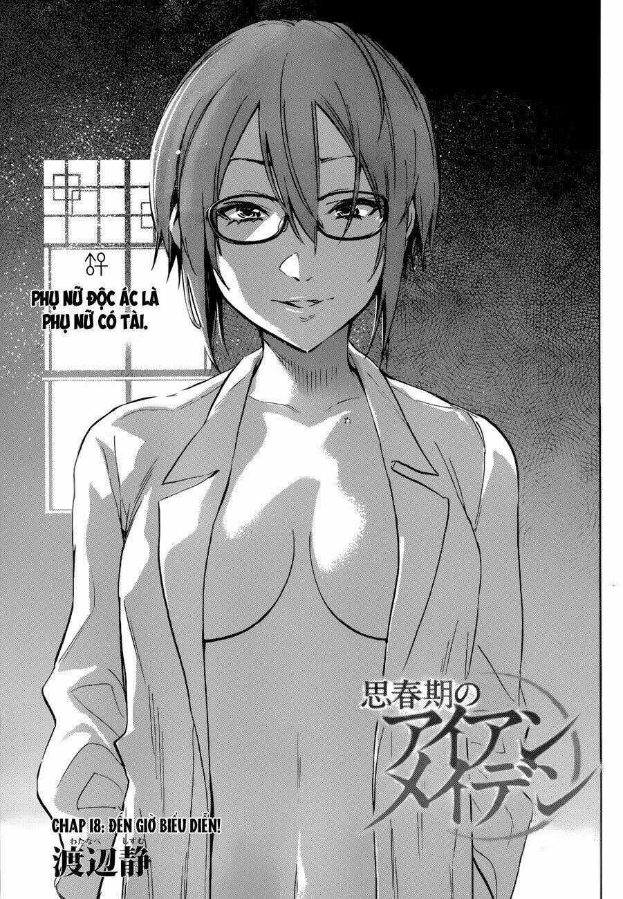 Shishunki no Iron Maiden - Chapter 18 - Trang 2