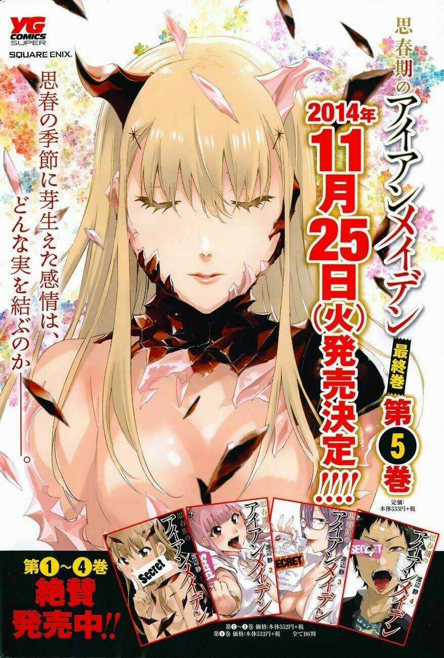 Shishunki no Iron Maiden - Chapter 41 - Trang 4