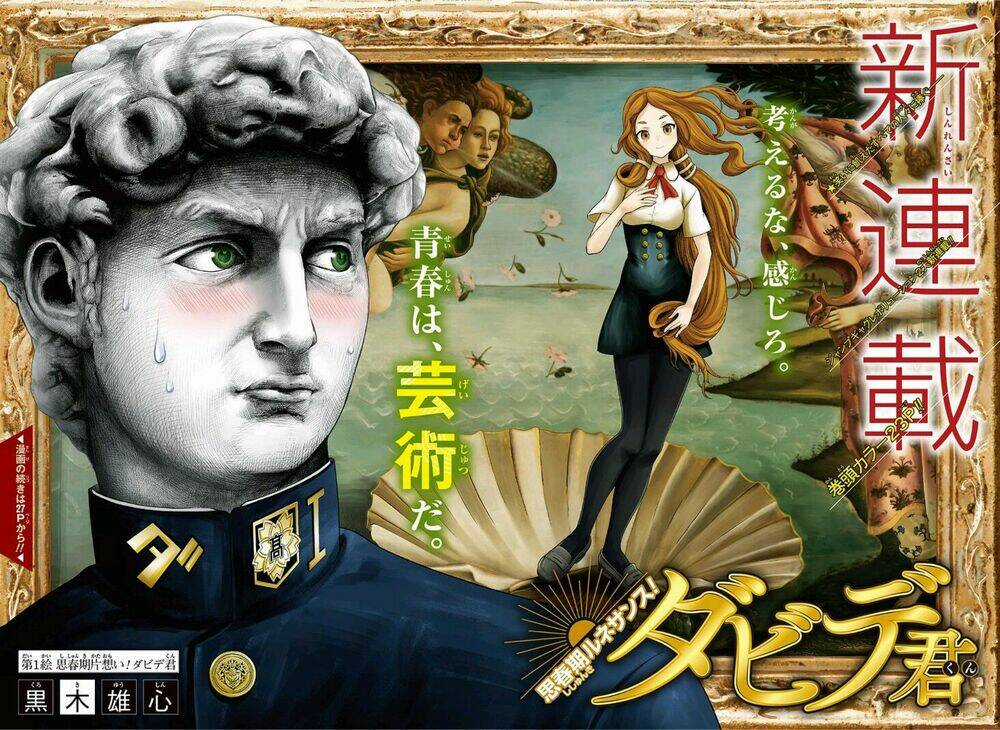 Shishunki Renaissance David-Kun - Chapter 1 - Trang 5