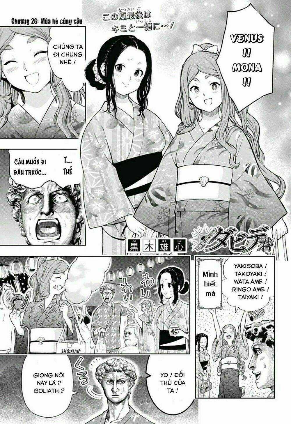 Shishunki Renaissance David-Kun - Chapter 20 - Trang 3