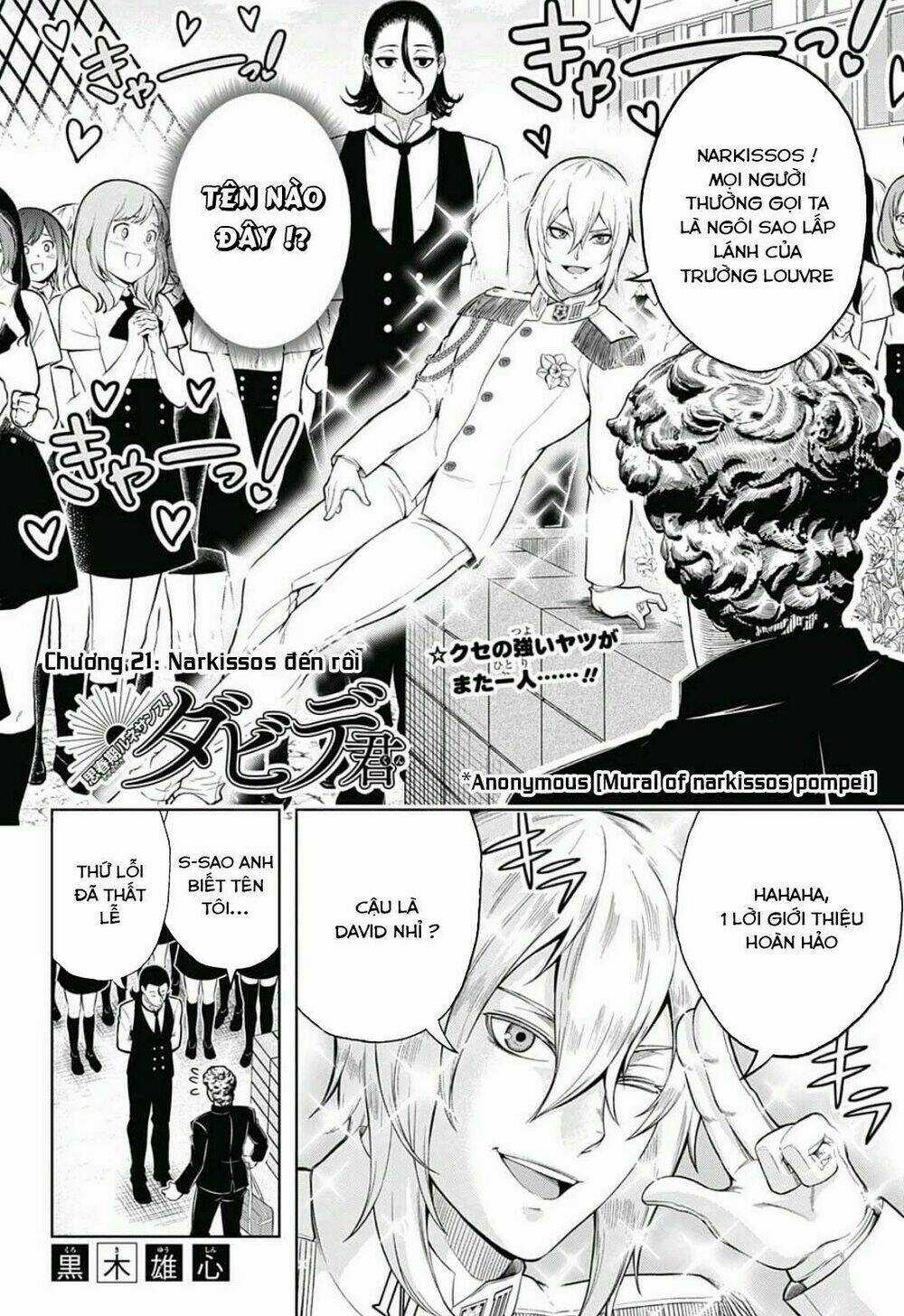 Shishunki Renaissance David-Kun - Chapter 21 - Trang 4