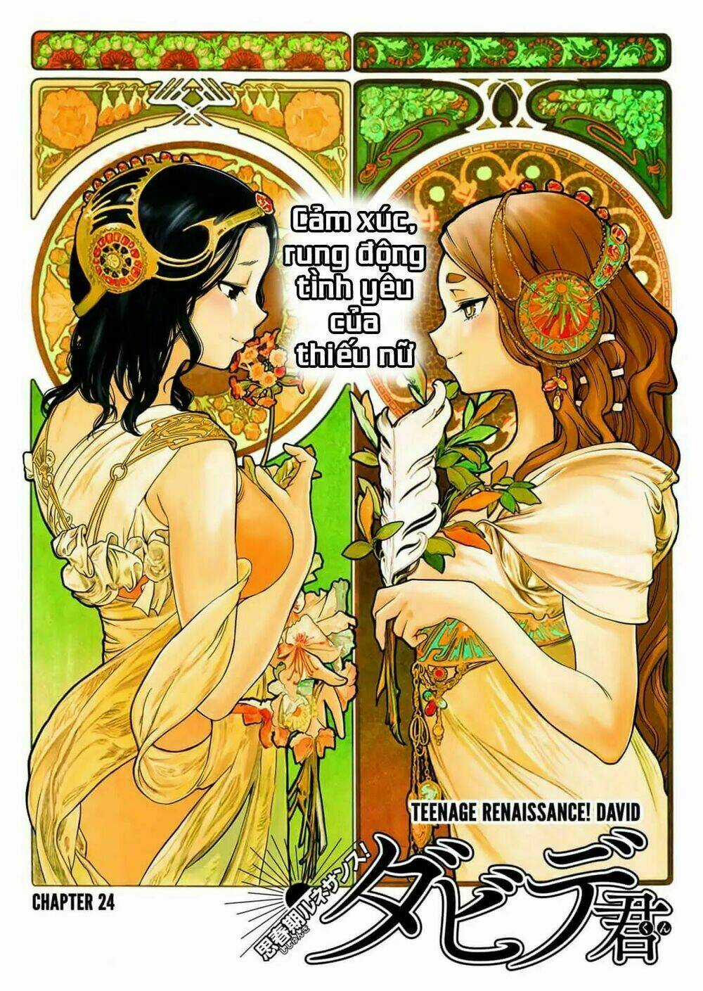 Shishunki Renaissance David-Kun - Chapter 24 - Trang 3