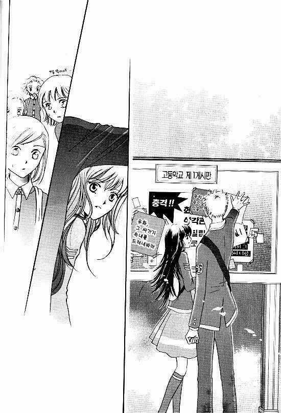 Shiwhamong - Chapter 10 - Trang 13