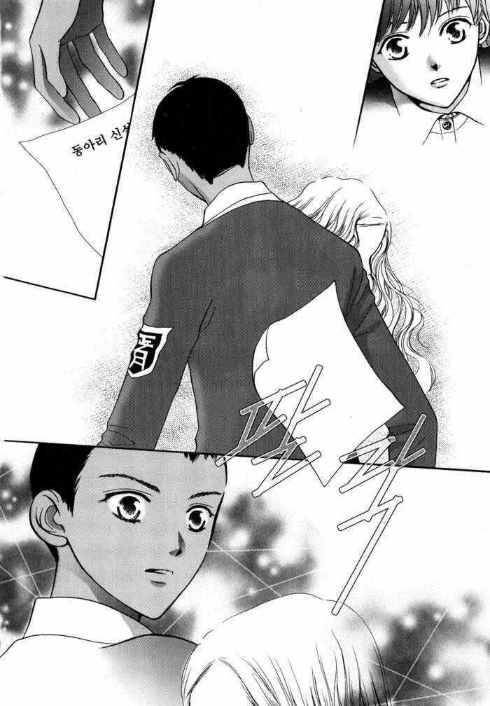 Shiwhamong - Chapter 12 - Trang 8