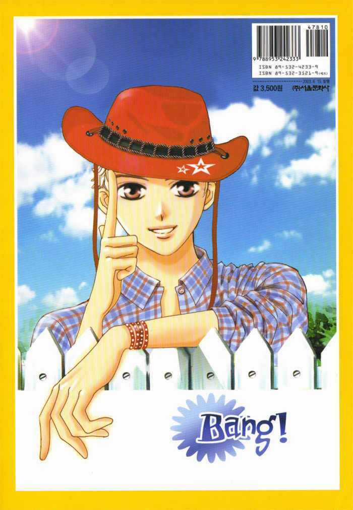 Shiwhamong - Chapter 16 - Trang 13