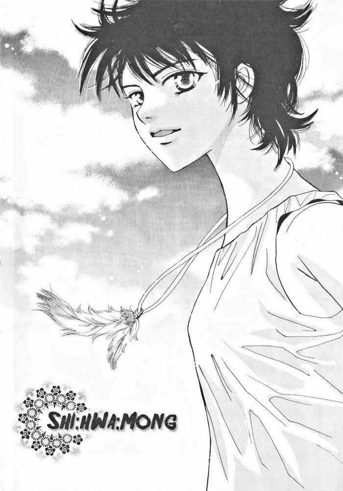 Shiwhamong - Chapter 18 - Trang 10