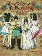 Shokubutsu Zukan - Chapter 13 - Trang 1