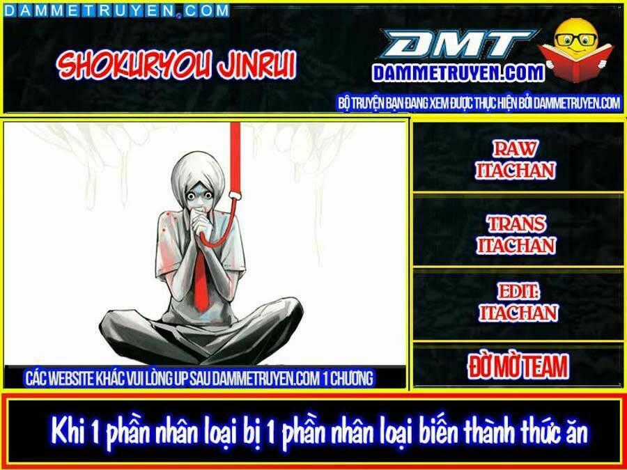 Shokuryou Jinrui - Chapter 17 - Trang 1