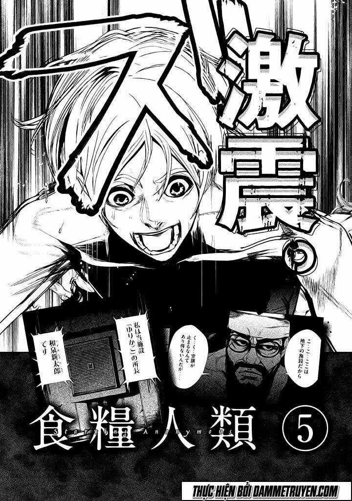 Shokuryou Jinrui - Chapter 33 - Trang 22