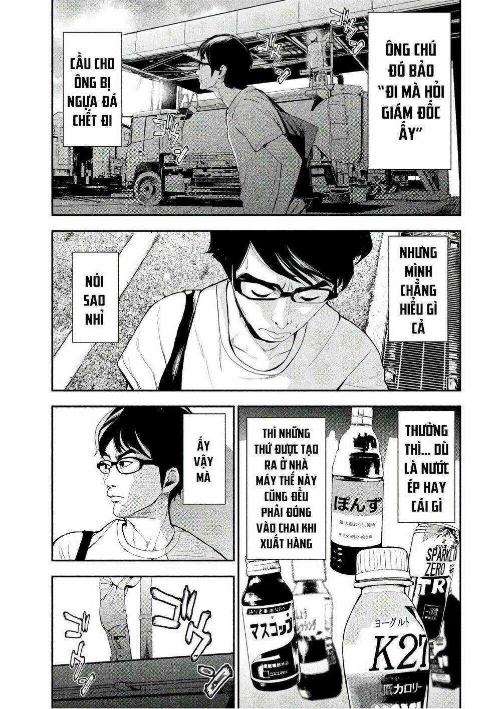 Shokuryou Jinrui - Chapter 52.5 - Trang 5