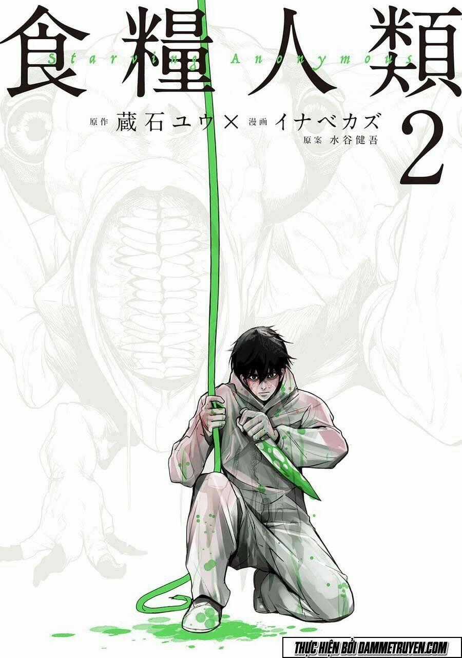 Shokuryou Jinrui - Chapter 6 - Trang 2