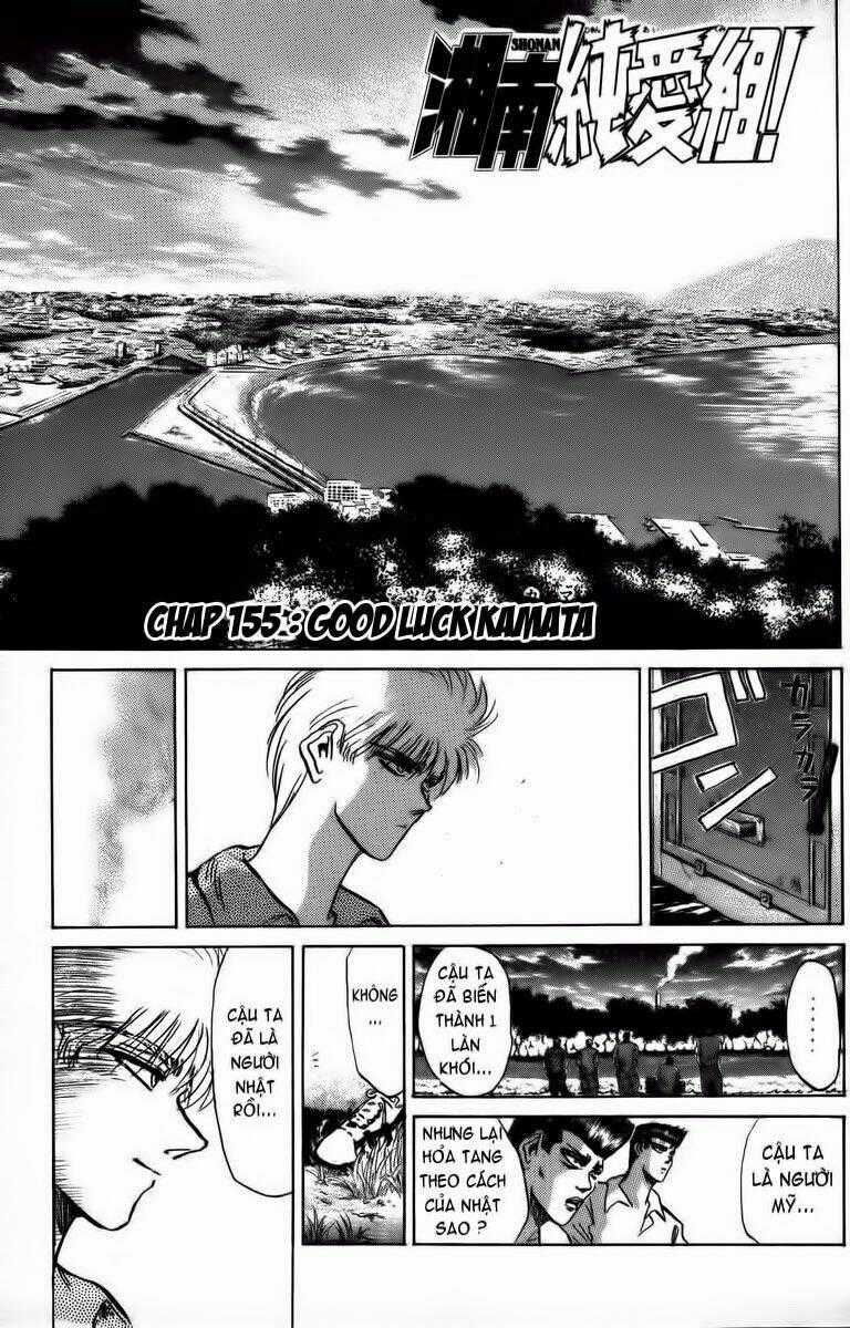 Shonan Junai Gumi - Chapter 155 - Trang 2