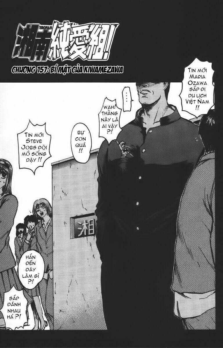 Shonan Junai Gumi - Chapter 157 - Trang 2