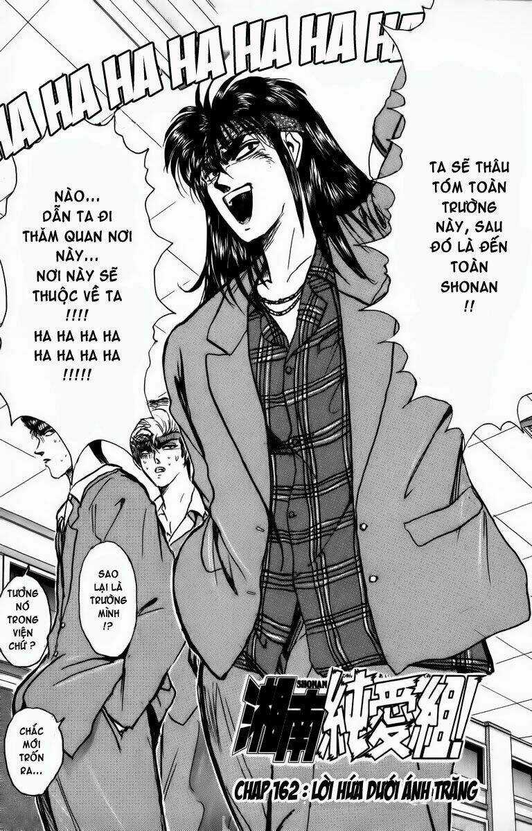 Shonan Junai Gumi - Chapter 162 - Trang 3