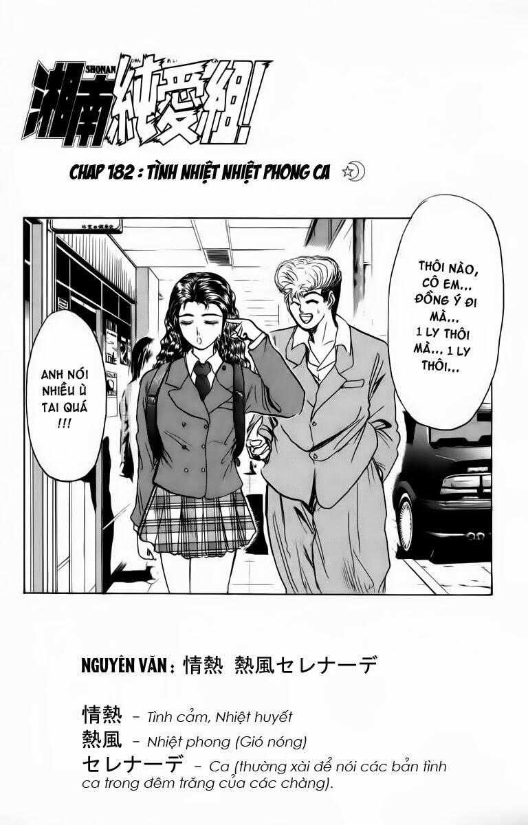 Shonan Junai Gumi - Chapter 182 - Trang 2