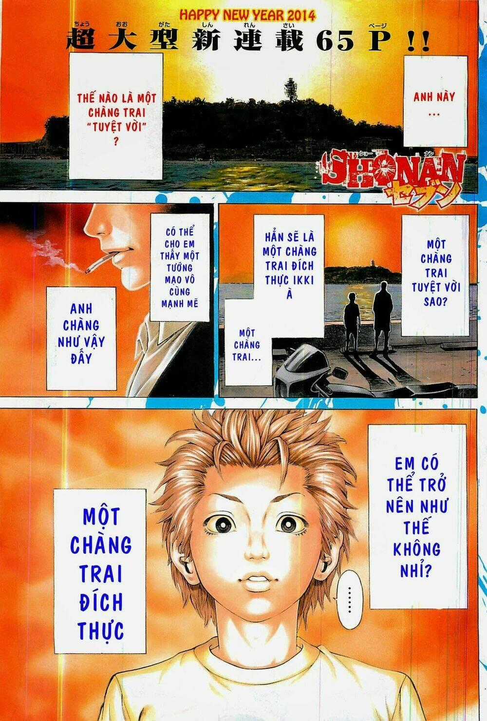 Shonan Seven - Chapter 1.1 - Trang 1