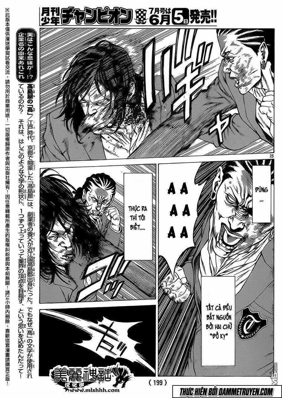 Shonan Seven - Chapter 17 - Trang 25