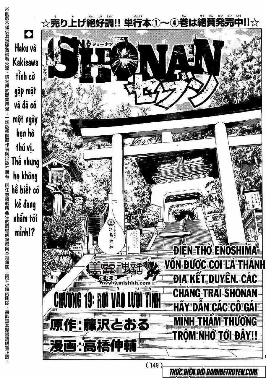 Shonan Seven - Chapter 19 - Trang 1
