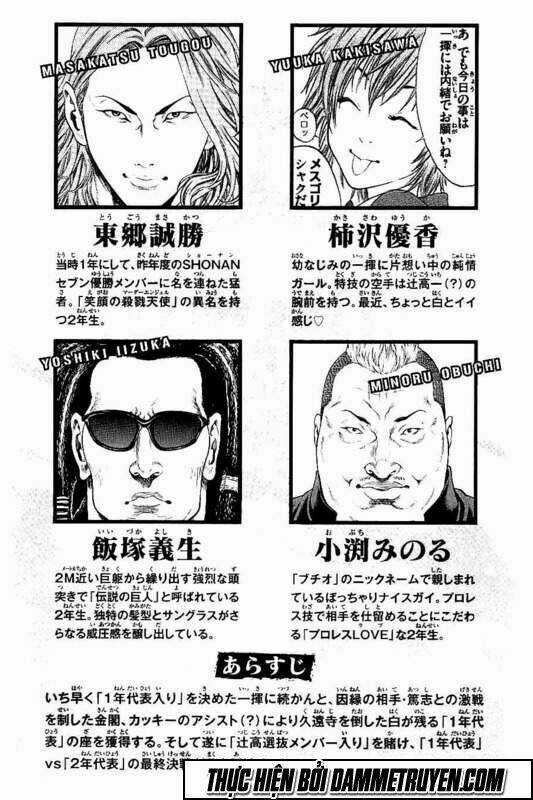 Shonan Seven - Chapter 21 - Trang 4