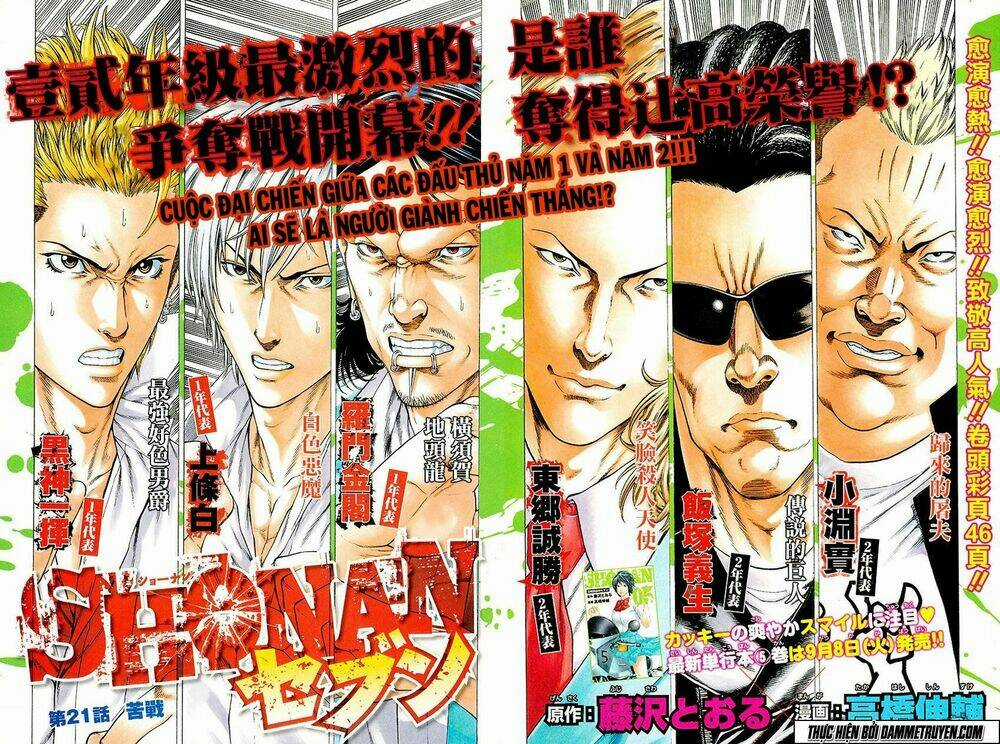 Shonan Seven - Chapter 21 - Trang 7