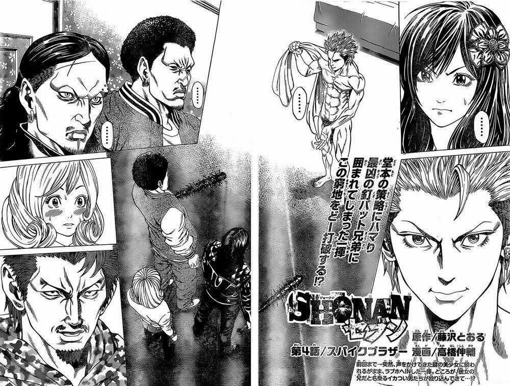 Shonan Seven - Chapter 4.1 - Trang 2