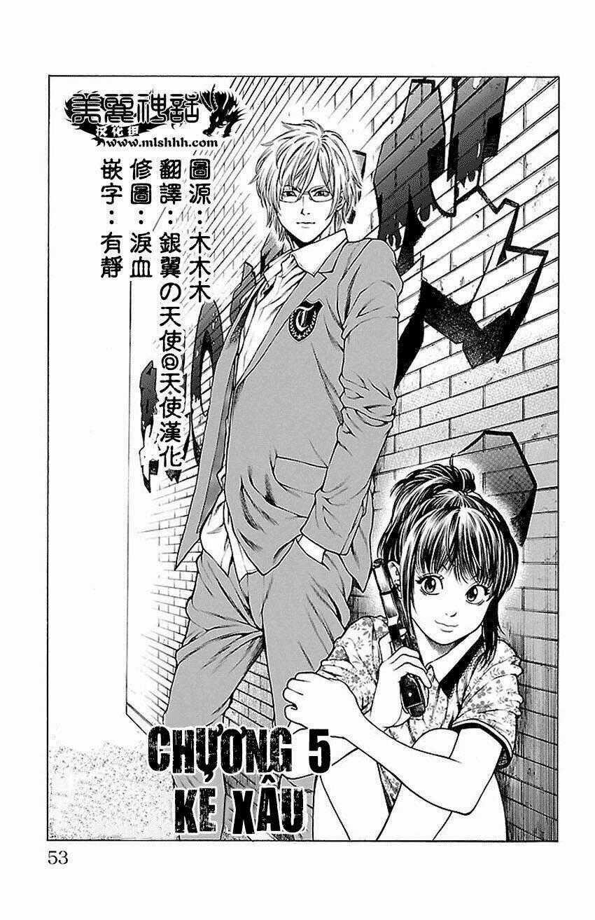 Shonan Seven - Chapter 5.1 - Trang 1