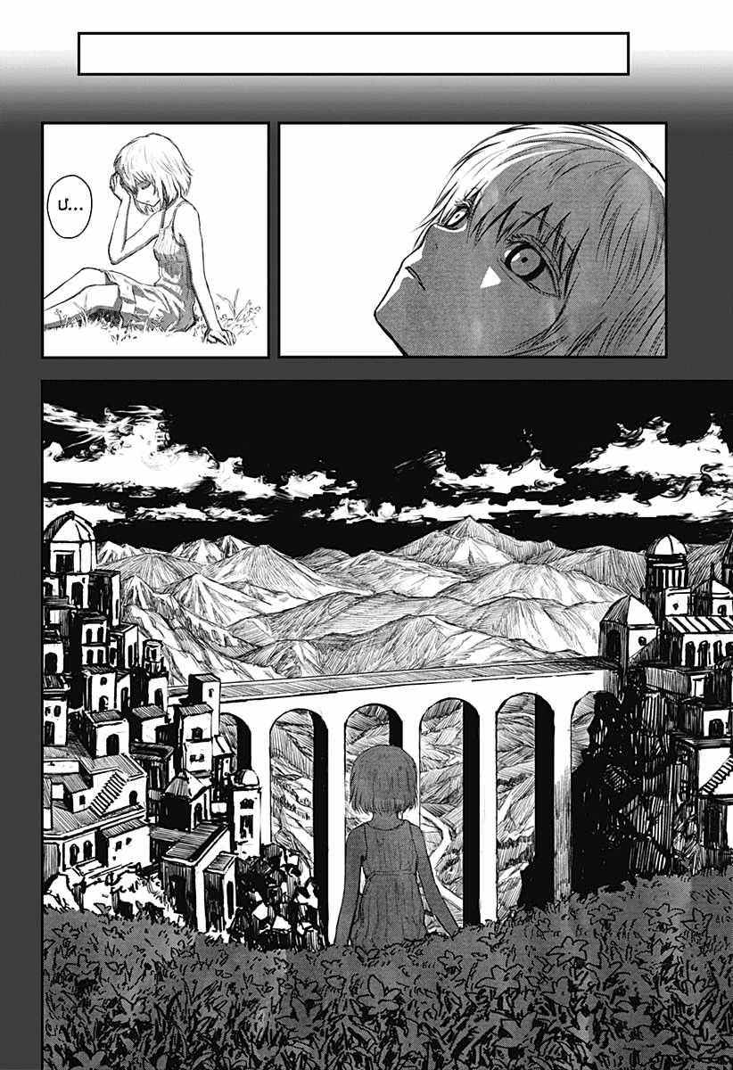 Shoujo Null - Chapter 12 - Trang 11