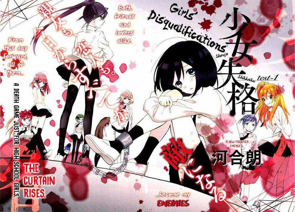 Shoujo Shikkaku - Chapter 1 - Trang 4