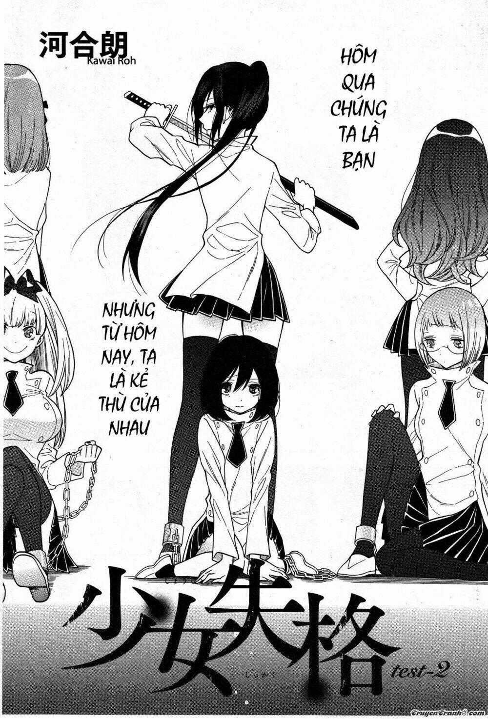 Shoujo Shikkaku - Chapter 2 - Trang 1