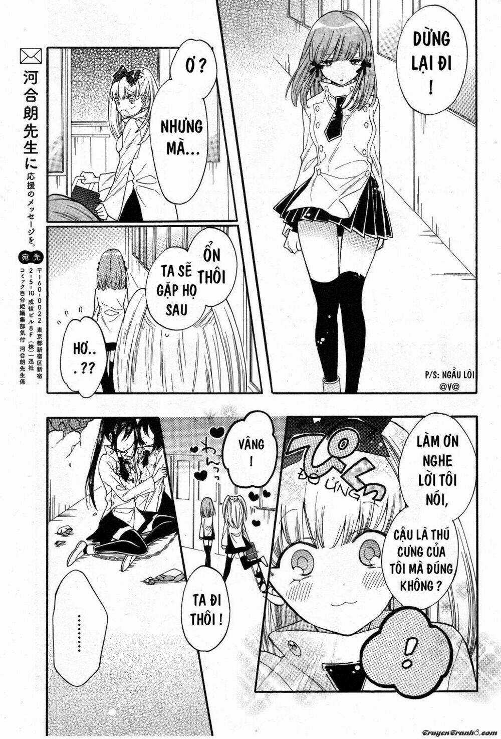 Shoujo Shikkaku - Chapter 2 - Trang 27