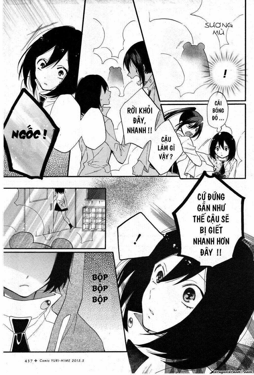 Shoujo Shikkaku - Chapter 2 - Trang 7